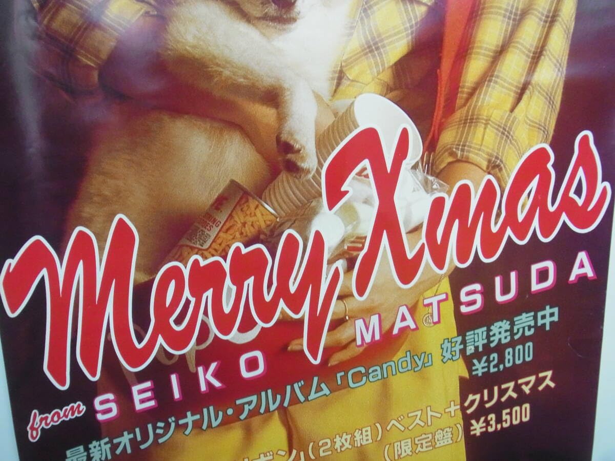 Amazon.co.jp: A9松田聖子 ポスター 特大サイズ Candy金色のリボン